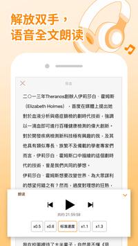 Pubu 截图 4