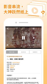 Pubu 截图 5