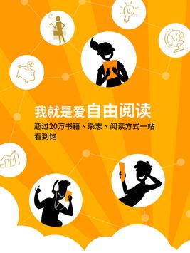 Pubu 截图 6