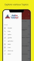 1 Schermata Sindinga9