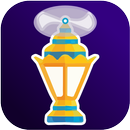 لعبة فانوس رمضان الطائر APK