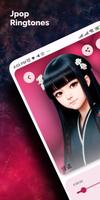 日本の着信音 海報
