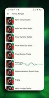 Bangla Ringtone screenshot 2