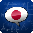 Aprende japonés - Phrasebook