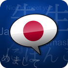 Learn Japanese Phrasebook آئیکن