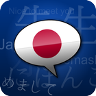 Icona Learn Japanese Phrasebook