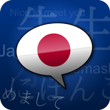 ikon Learn Japanese Phrasebook