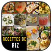 Meilleure recette de riz アイコン