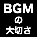 BGMの大切さが分かるクソゲーRPG APK