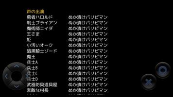 フルボイスクソゲーRPGシリーズ gönderen