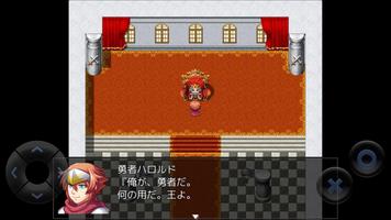 フルボイスクソゲーRPGシリーズ Ekran Görüntüsü 1