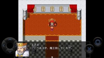 フルボイスクソゲーRPGシリーズ Ekran Görüntüsü 2