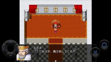 フルボイスクソゲーRPGシリーズ 截圖 2