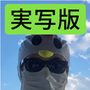 実写版クソゲーRPG APK