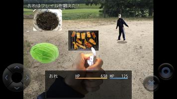 実写版クソゲーRPG gönderen