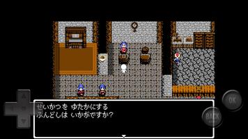 前衛的なクソゲーRPG外伝 Ekran Görüntüsü 2