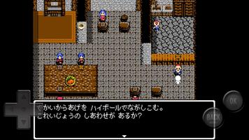 前衛的なクリゲーRPG外伝 capture d'écran 3