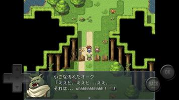 再翻訳クエスト gönderen