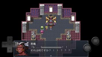再翻訳クエスト Ekran Görüntüsü 2