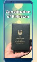 Constitution of Pakistan آئین الملصق