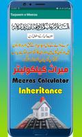 Meeras Inheritance Calculator постер