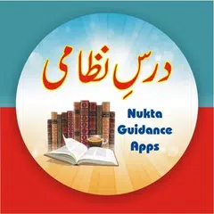 download Dars e Nizami Books APK