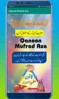 Qanoon Mufrad Aza Plakat