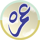 Umrah Guide عمرہ گائیڈ APK