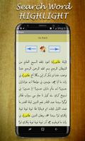 Al Kanz скриншот 3