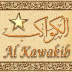 Al Kawakib APK Herunterladen