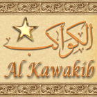 Al Kawakib आइकन