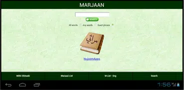 Marjaan Lite - Marsiyah Search