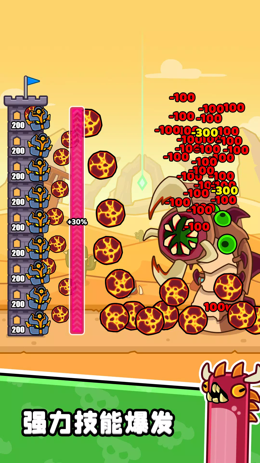 Guard Clash – 方块塔防