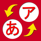 آیکون‌ Japanese Study