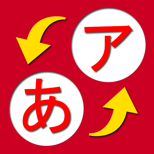 Japanese Study (日本研究)