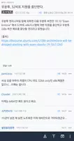 따르륵 captura de pantalla 1