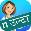 nULTA for Doctors иконка