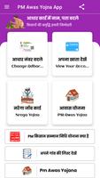आधार कार्ड में अपडेट करे, नंबर Plakat