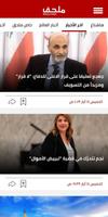 Mulhak Ekran Görüntüsü 2