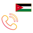 ارقام اردنيه | للتفعيل أيقونة