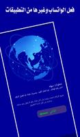 ارقام اردنيه | للتفعيل تصوير الشاشة 3