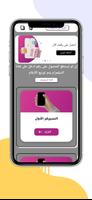 ارقام قطريه I رقم وهمي ثاني Plakat