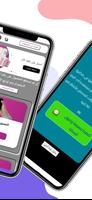 ارقام قطريه I رقم وهمي ثاني Screenshot 3