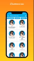 Girls Number Chat Online ảnh chụp màn hình 3