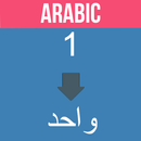 Arabic Number Word Convertor APK