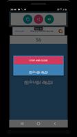 Tamil Number To Word ảnh chụp màn hình 2