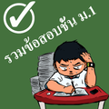 Latihan. 1