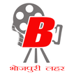 Icona Bhojpuri Entertainment