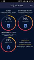 Major Cleaner Plakat