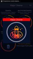 Major Cleaner Screenshot 1